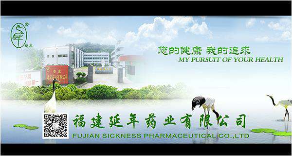 福建省商务厅领导和医药行业协会领导在福建展厅合肥远航在线品牌推广有限公司药业展台观摩、调研、助力企业发展